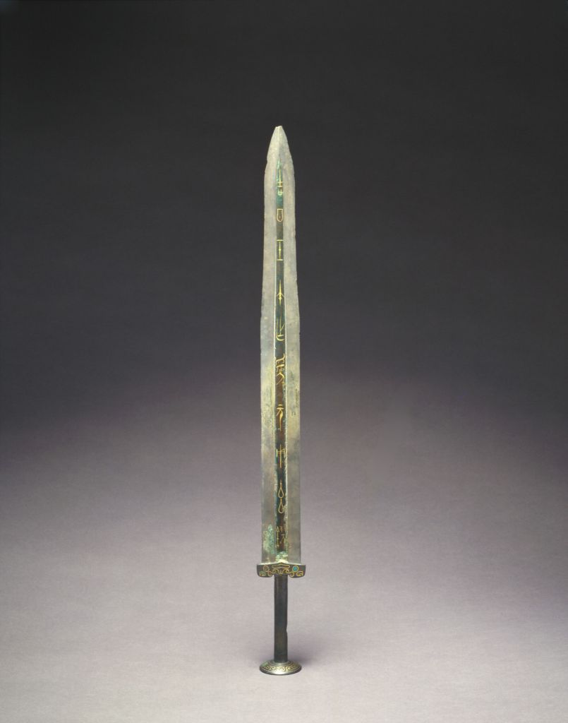 图片[2]-Shaohuan Sword-China Archive
